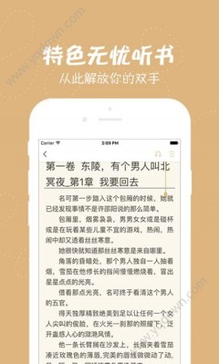 雨燕直播app官网下载